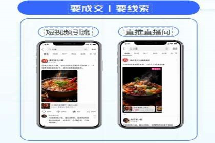 百度SEM竞价案例：精准定位目标客户