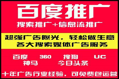 搜索开户返点案例分享：轻松赚取高额返利
