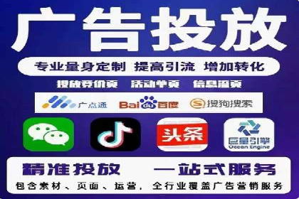 视频信息流广告投放的技巧与案例解析